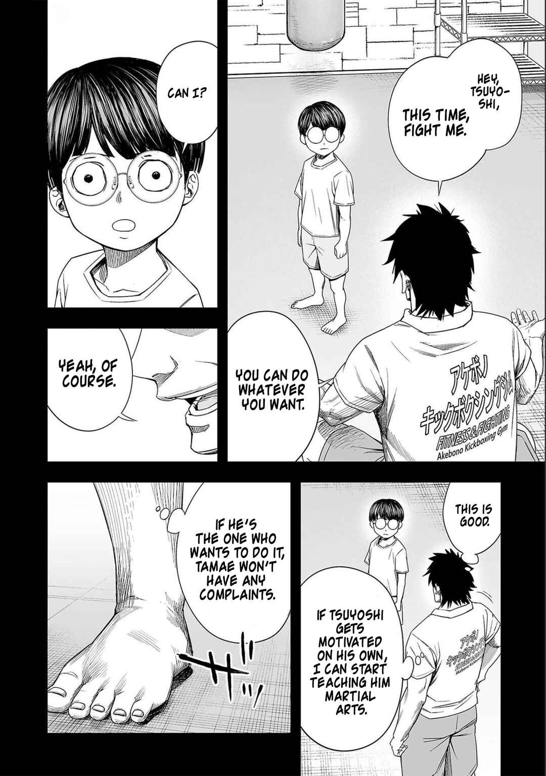 Tsuyoshi - Daremo Katenai, Aitsu ni wa Chapter 131 - Page 12