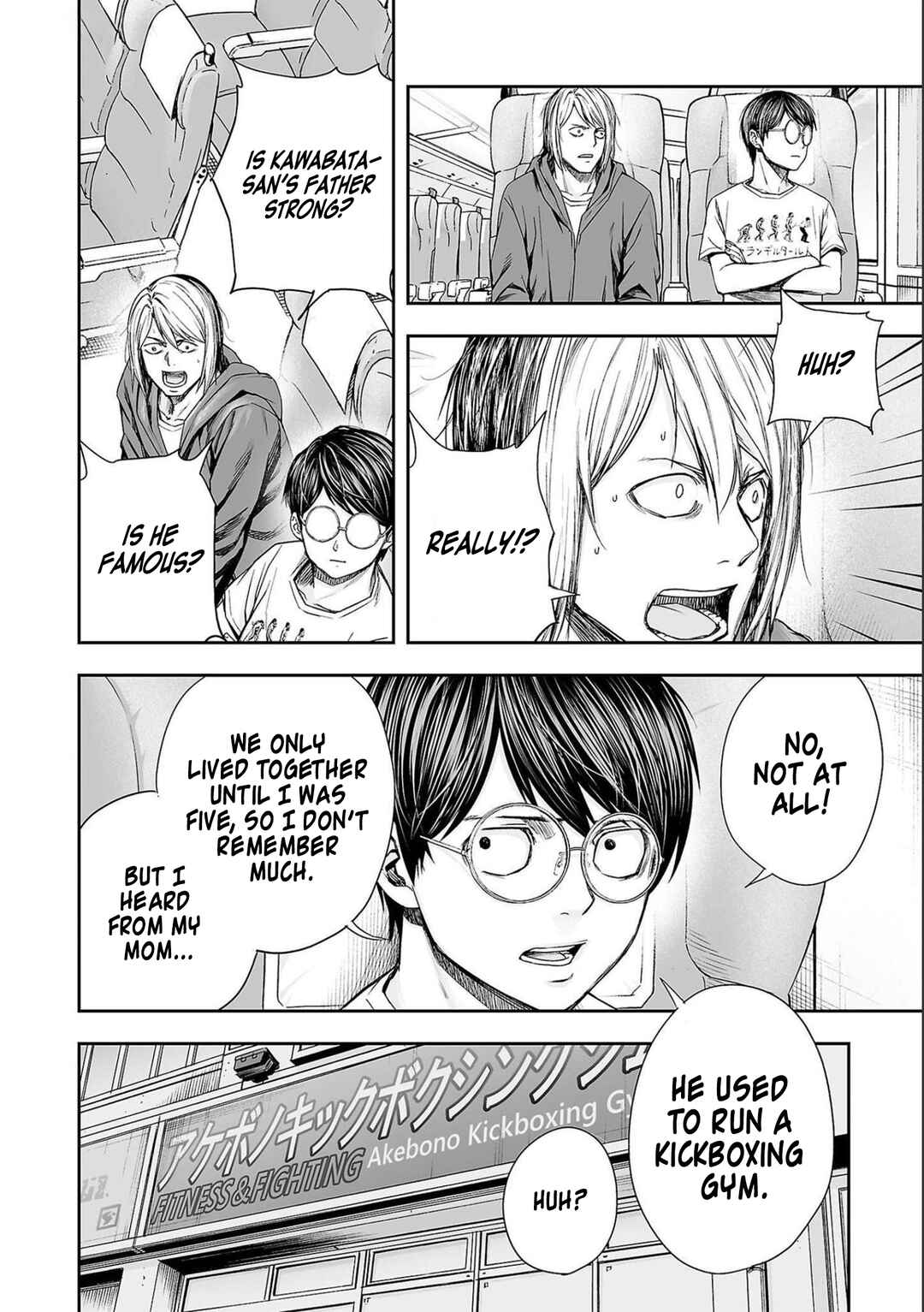 Tsuyoshi - Daremo Katenai, Aitsu ni wa Chapter 131 - Page 6