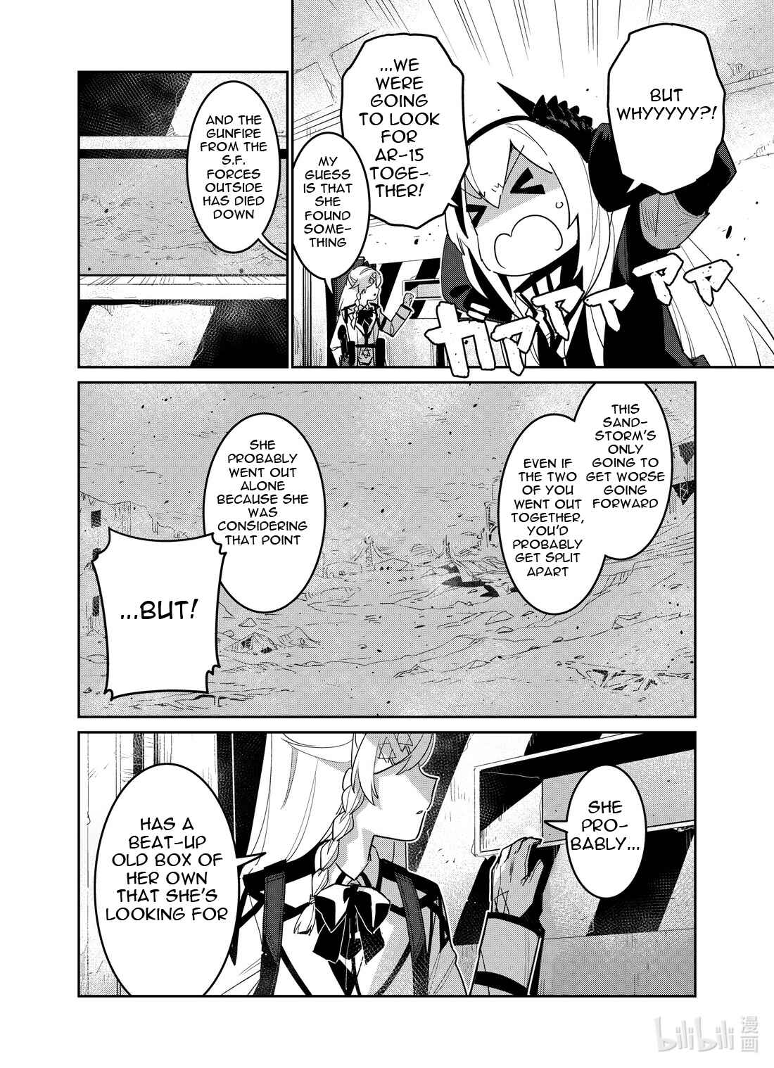 Girls' Frontline Chapter 21 - Page 10