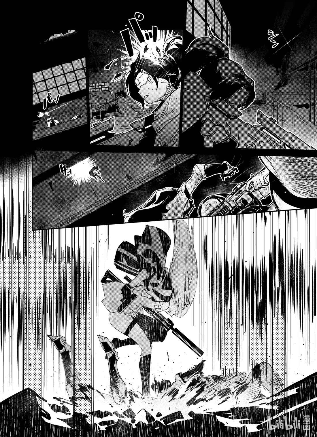 Girls' Frontline Chapter 21 - Page 16