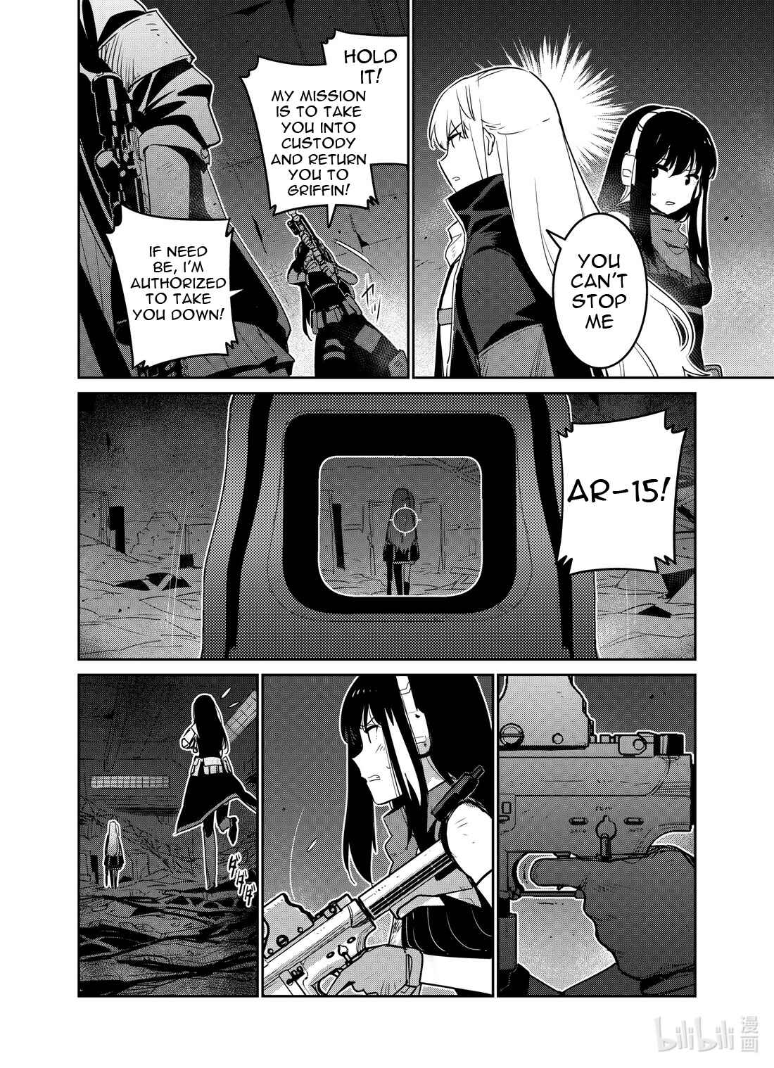 Girls' Frontline Chapter 21 - Page 20