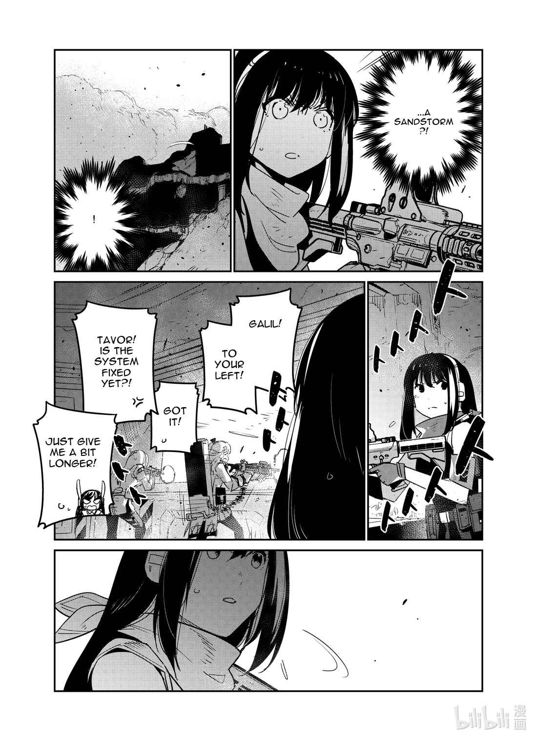 Girls' Frontline Chapter 21 - Page 4
