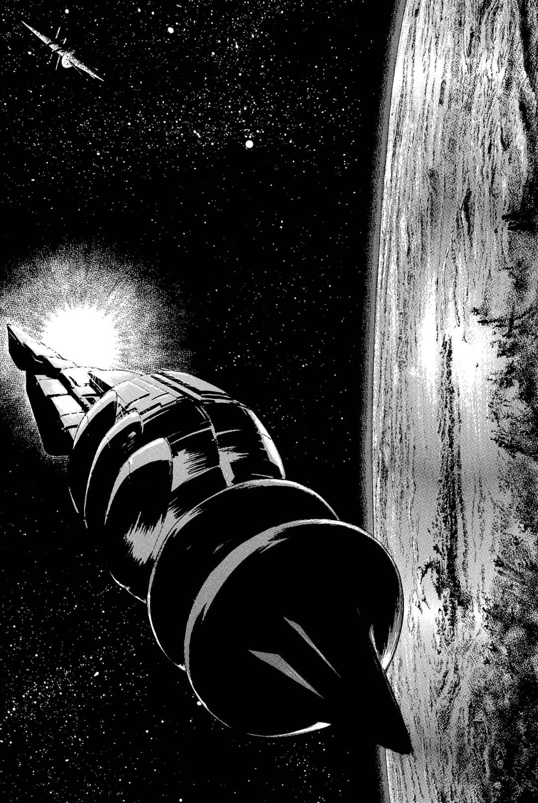 Inherit the Stars Chapter 27 - Page 17