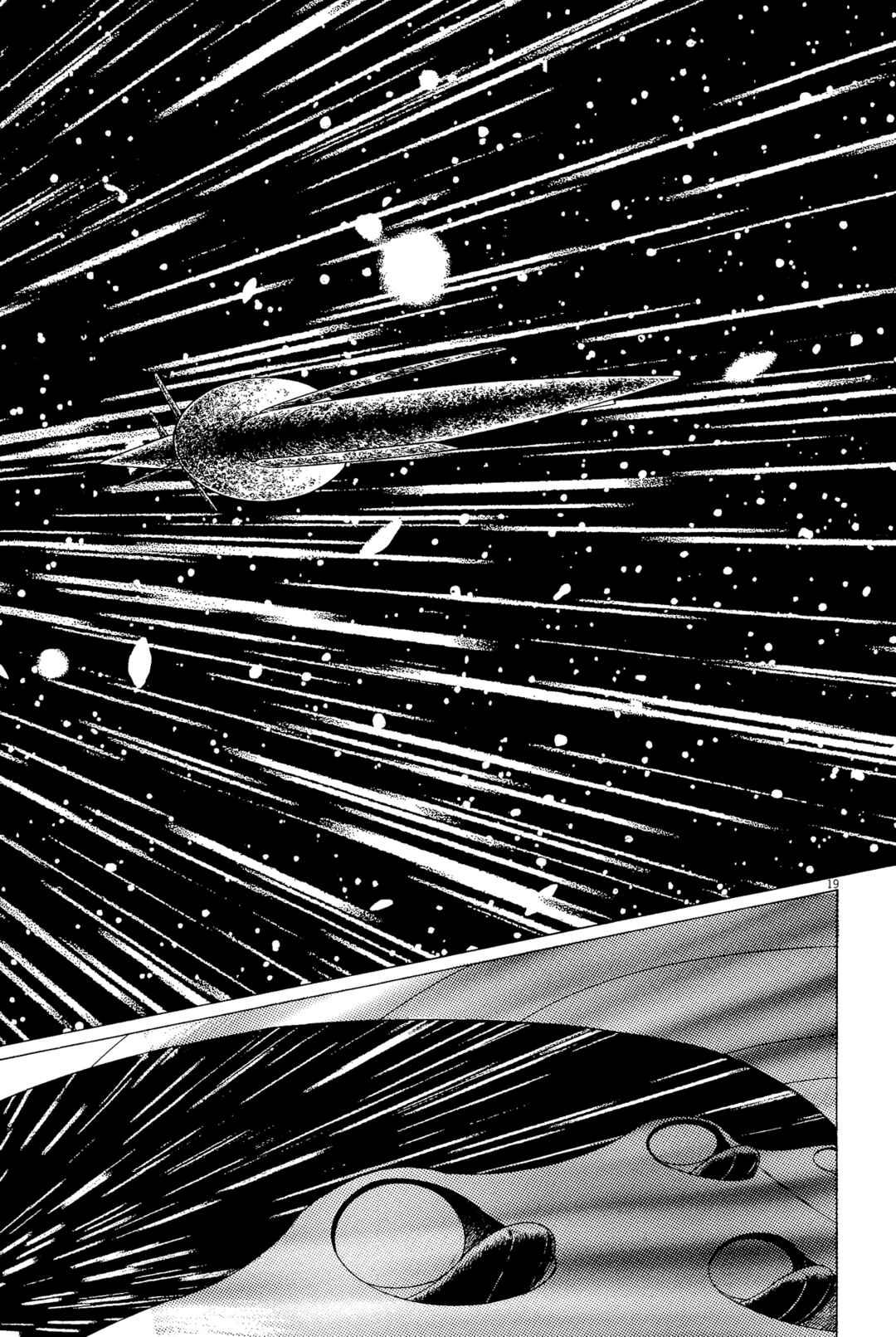 Inherit the Stars Chapter 27 - Page 25