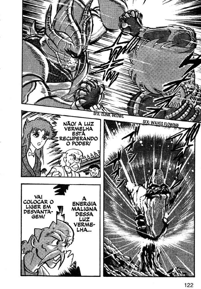 Jushin Liger Chapter 1 - Page 105