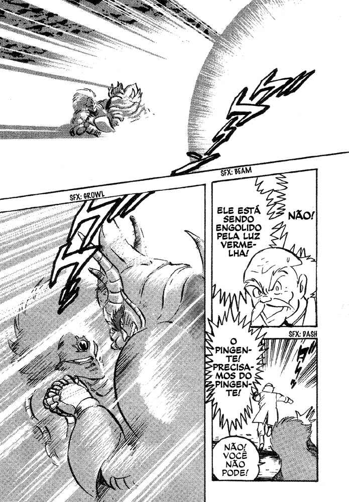 Jushin Liger Chapter 1 - Page 106
