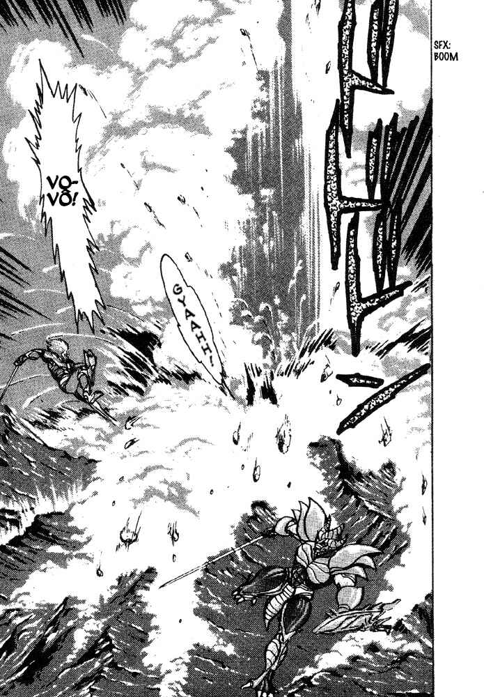 Jushin Liger Chapter 1 - Page 119