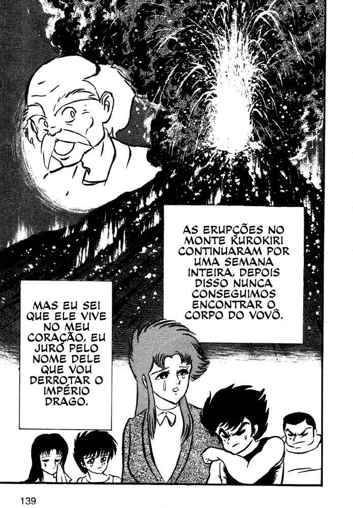 Jushin Liger Chapter 1 - Page 121