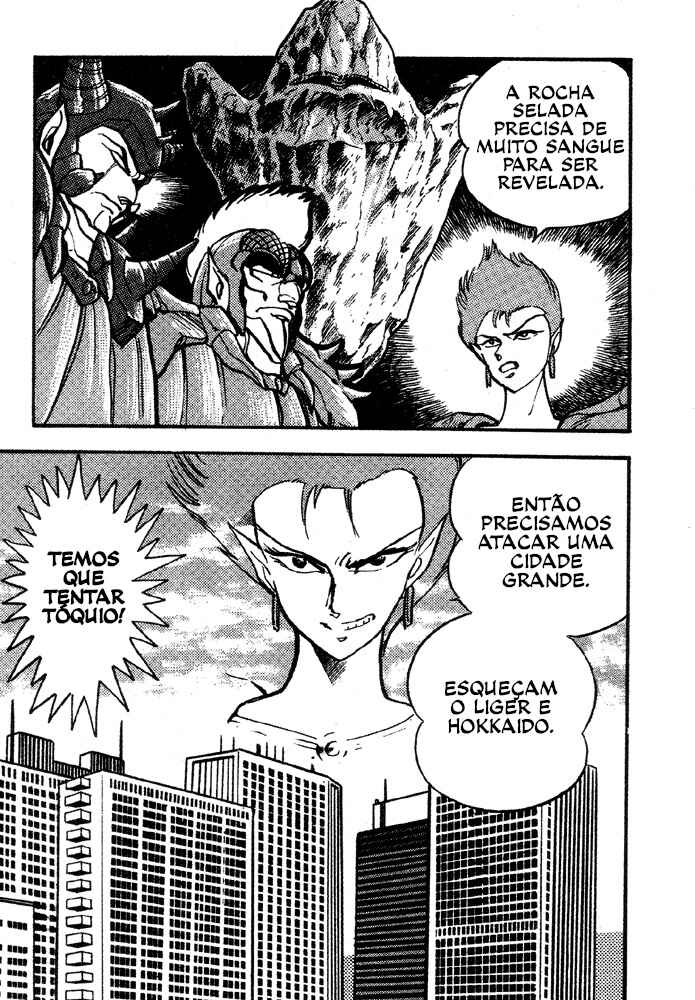 Jushin Liger Chapter 1 - Page 123