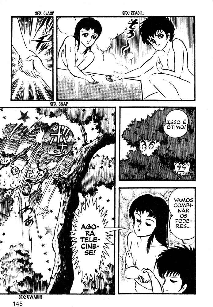 Jushin Liger Chapter 1 - Page 127