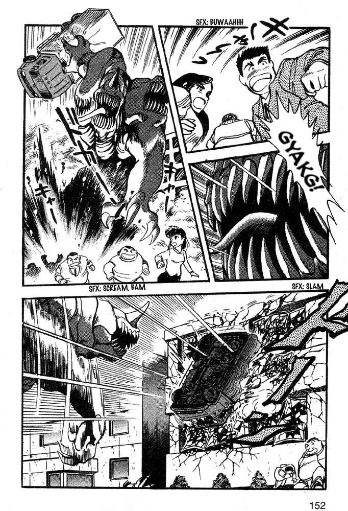 Jushin Liger Chapter 1 - Page 132