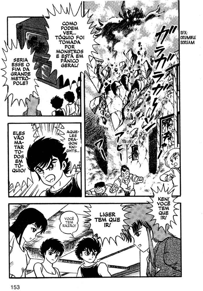Jushin Liger Chapter 1 - Page 133
