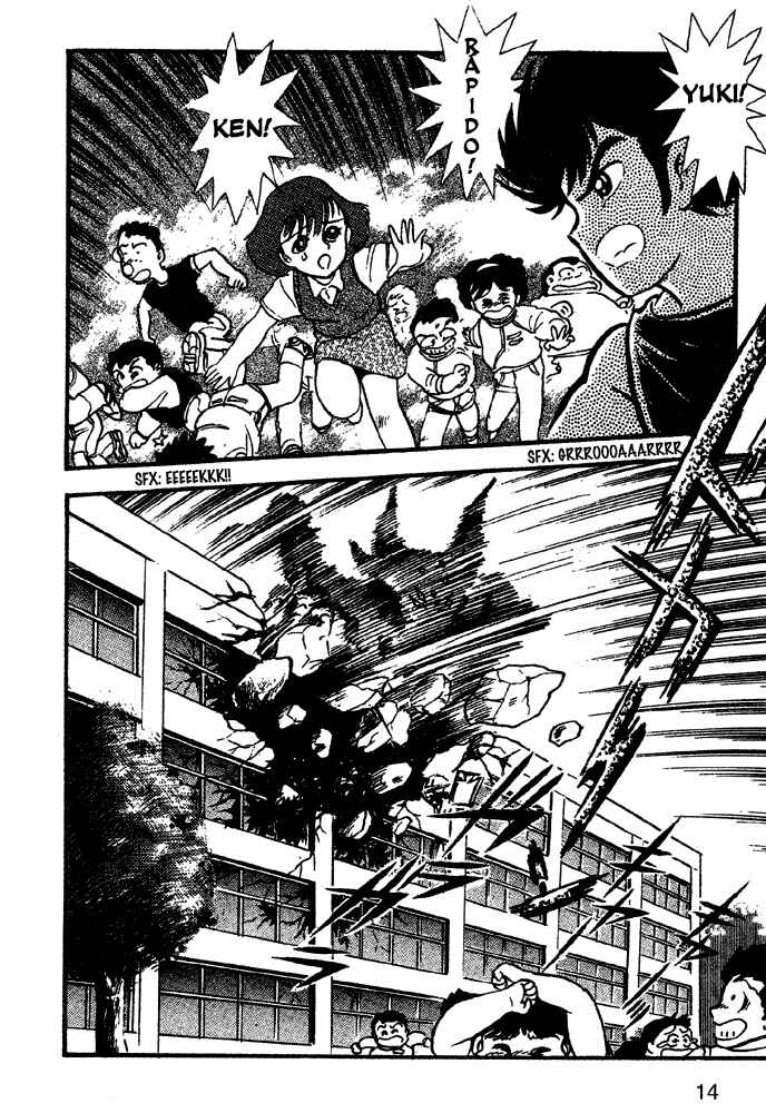 Jushin Liger Chapter 1 - Page 14