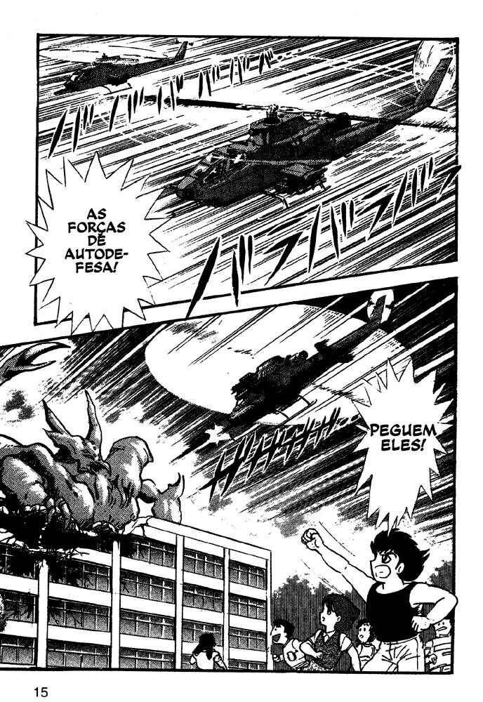 Jushin Liger Chapter 1 - Page 15