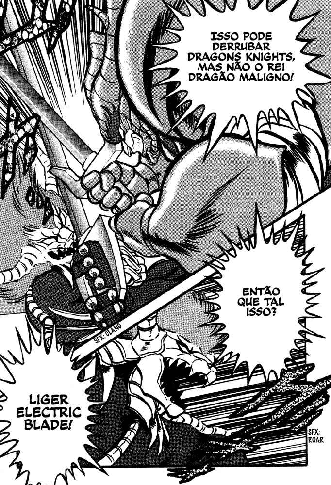 Jushin Liger Chapter 1 - Page 151