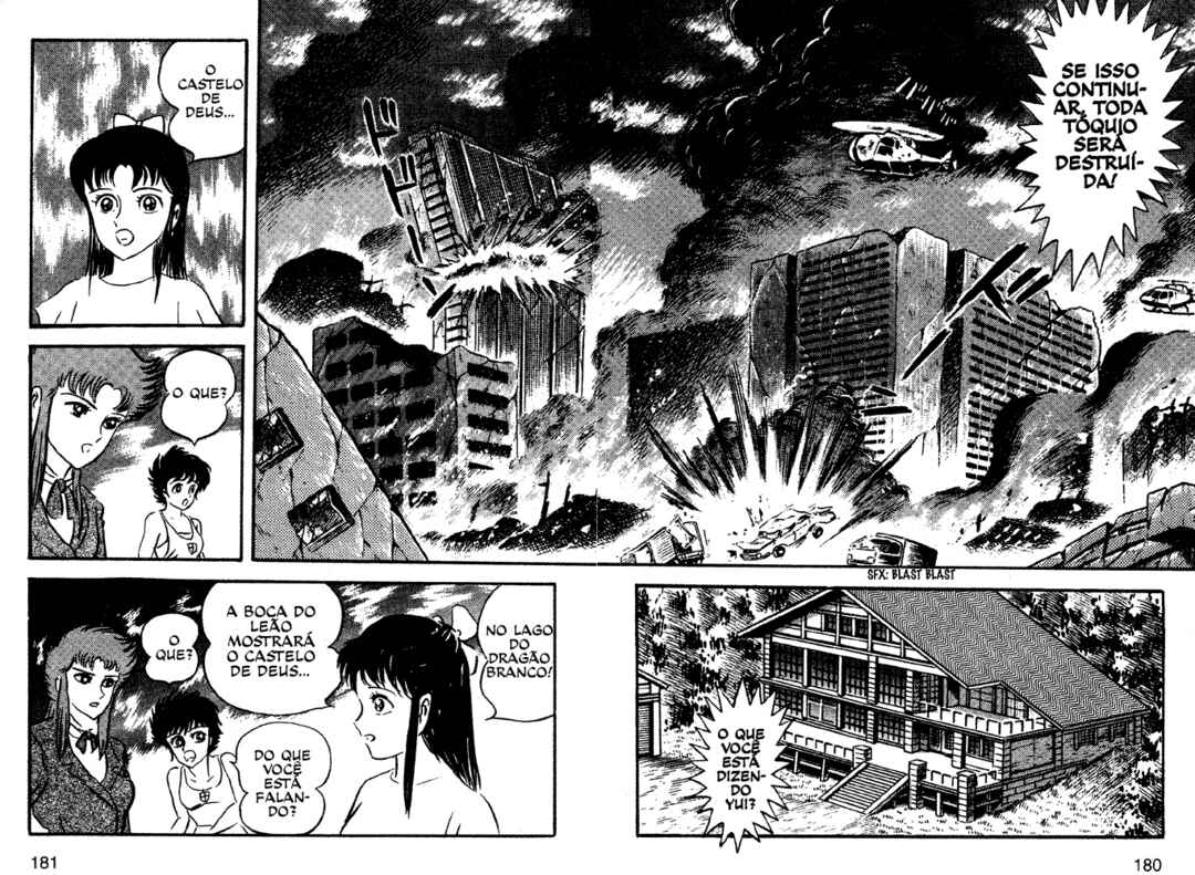 Jushin Liger Chapter 1 - Page 156
