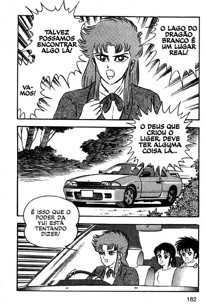 Jushin Liger Chapter 1 - Page 157