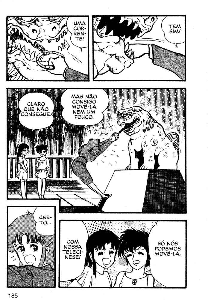 Jushin Liger Chapter 1 - Page 160
