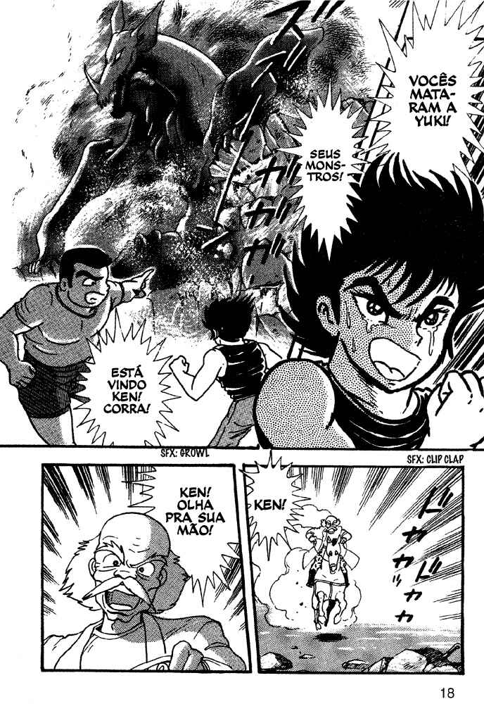Jushin Liger Chapter 1 - Page 18