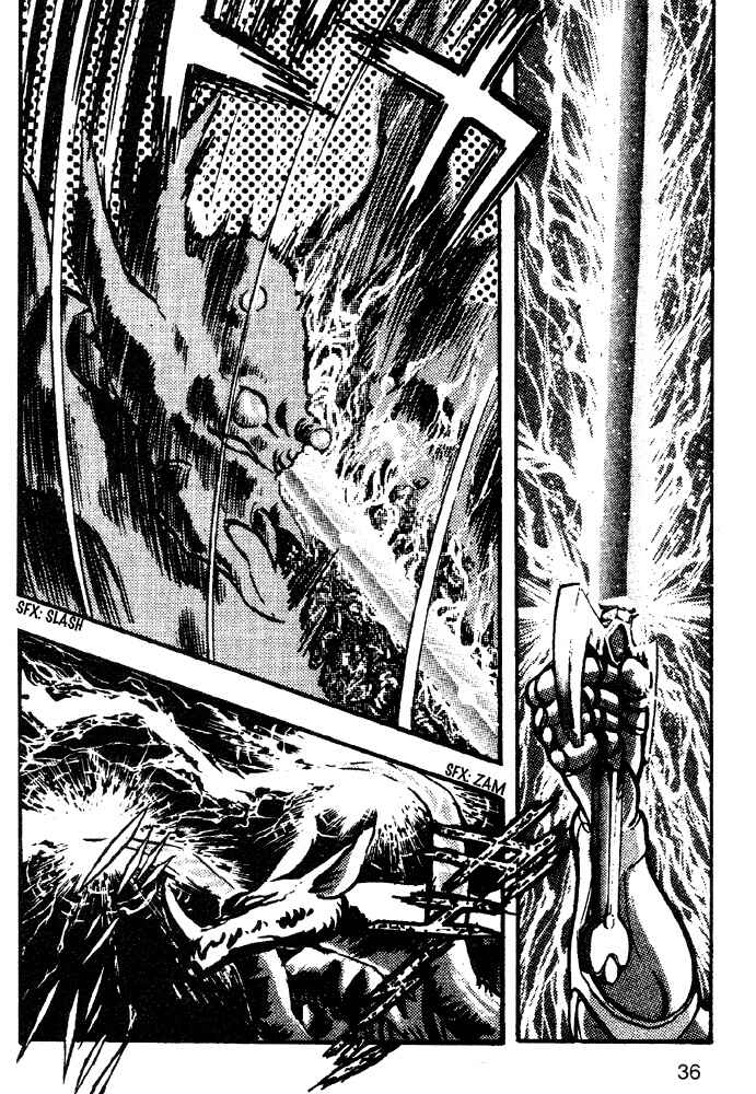 Jushin Liger Chapter 1 - Page 32