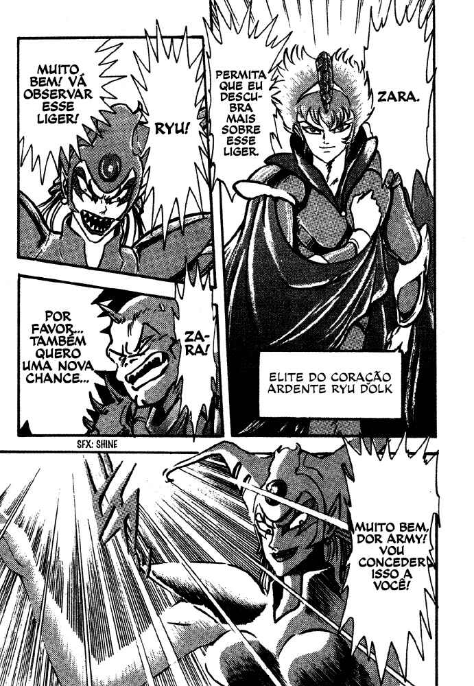 Jushin Liger Chapter 1 - Page 39