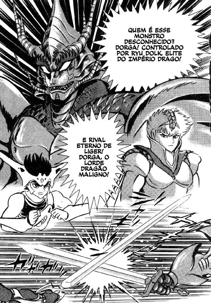 Jushin Liger Chapter 1 - Page 60