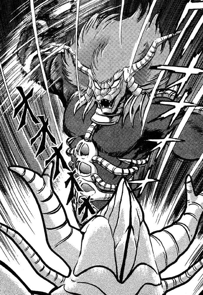 Jushin Liger Chapter 1 - Page 64