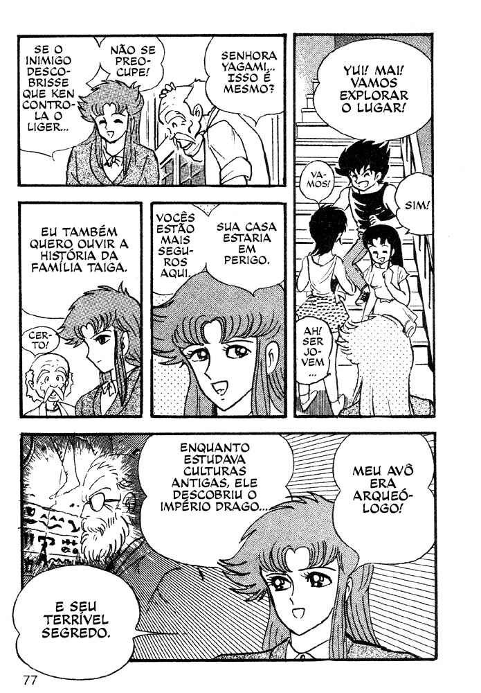 Jushin Liger Chapter 1 - Page 67