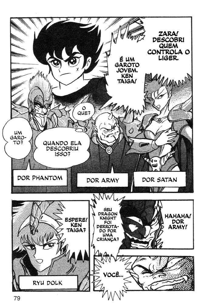 Jushin Liger Chapter 1 - Page 69