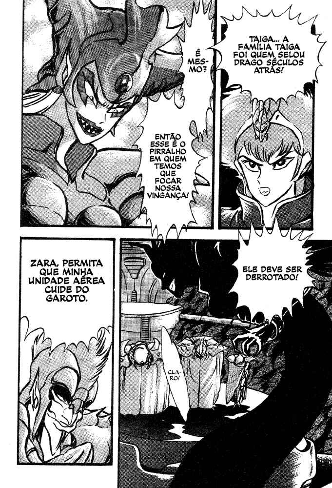 Jushin Liger Chapter 1 - Page 70