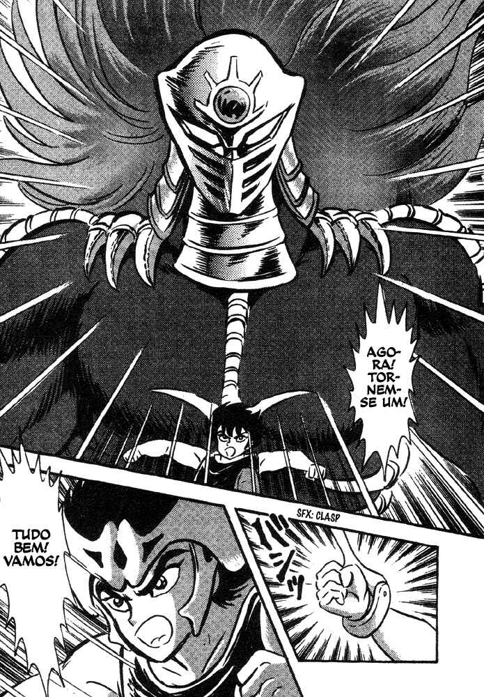 Jushin Liger Chapter 1 - Page 77
