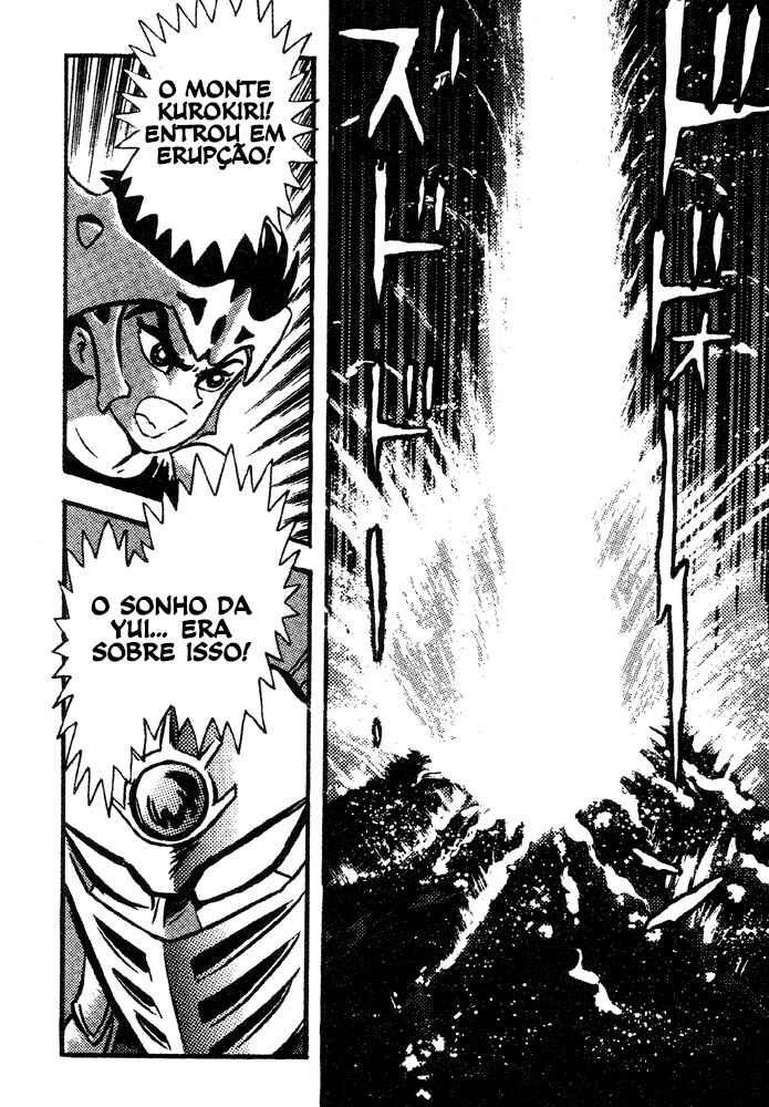 Jushin Liger Chapter 1 - Page 86