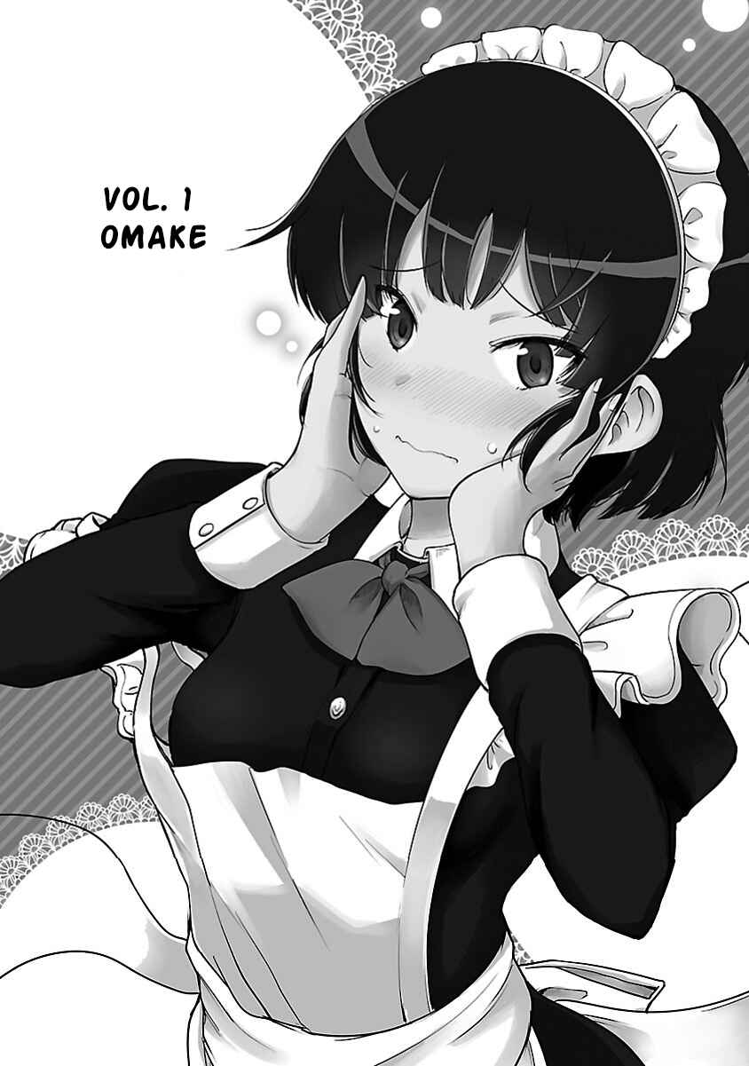 Meika-san wa Oshikorosenai Chapter 11.2 - Page 2