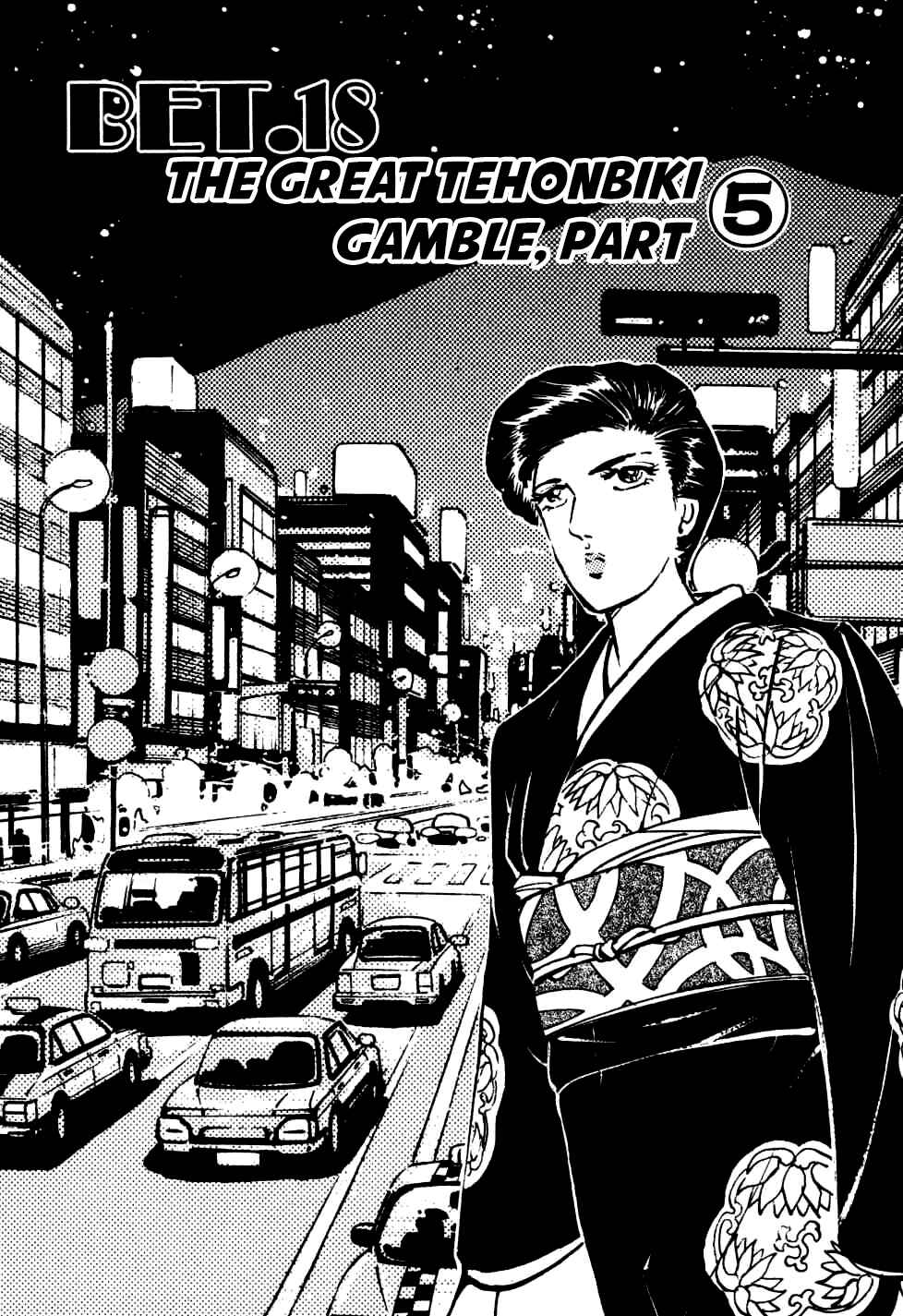 Seikimatsu Bakuroden Saga Chapter 18 - Page 1