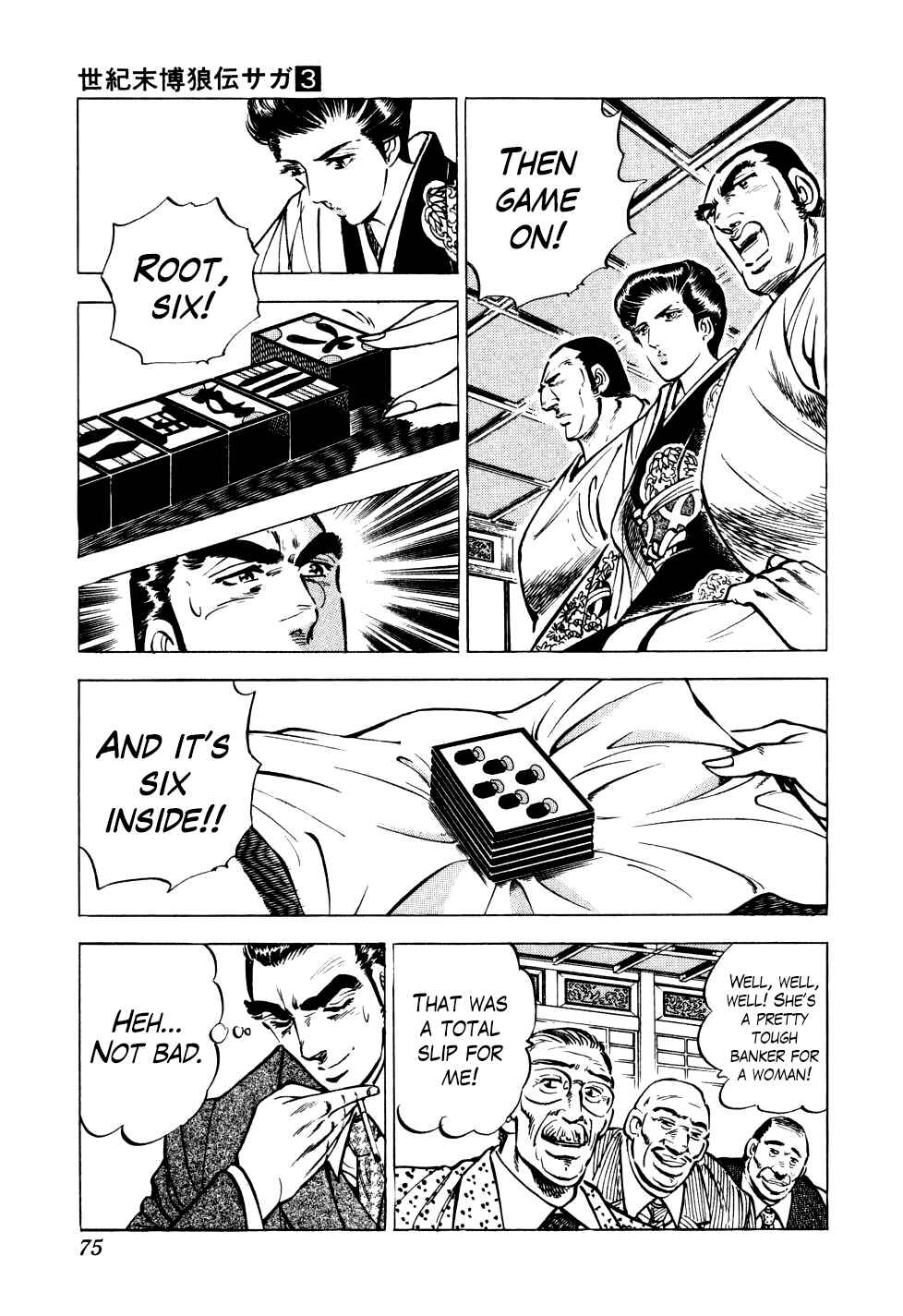 Seikimatsu Bakuroden Saga Chapter 18 - Page 20