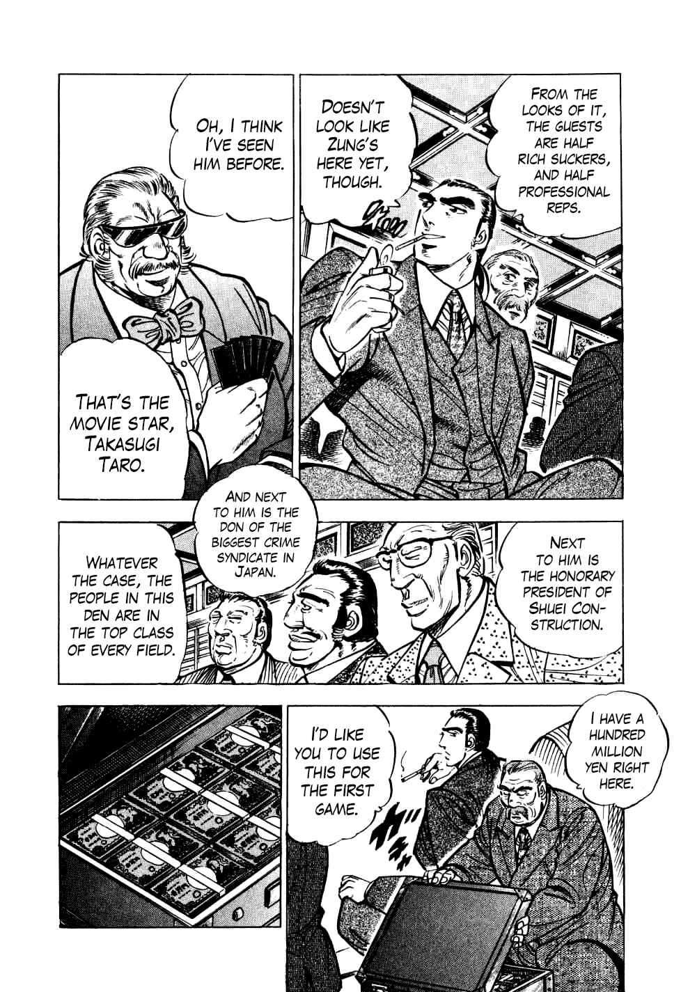 Seikimatsu Bakuroden Saga Chapter 18 - Page 9