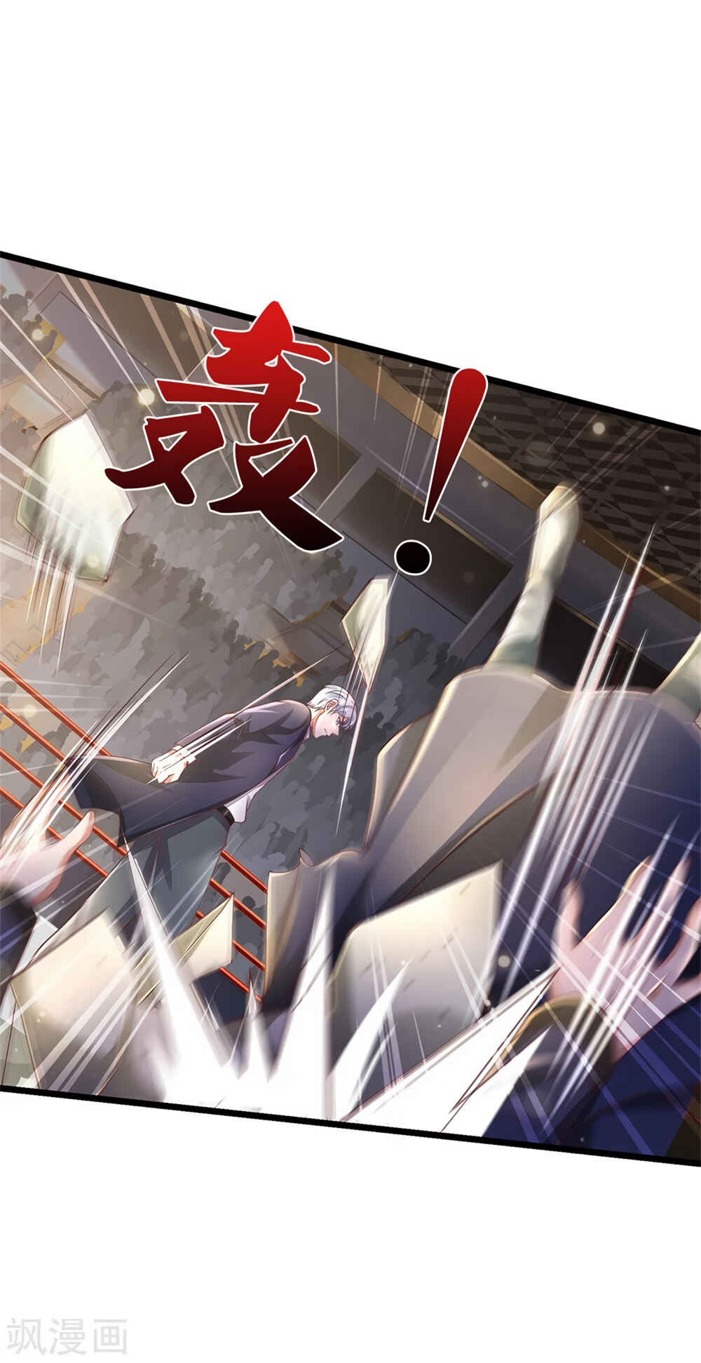 Wǒ Shì Dà Xiānzūn Chapter 274 - Page 14