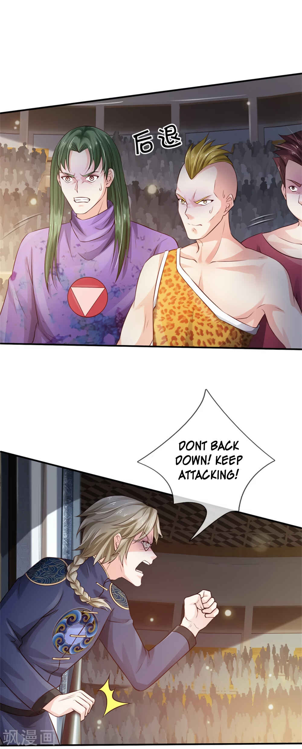 Wǒ Shì Dà Xiānzūn Chapter 274 - Page 3