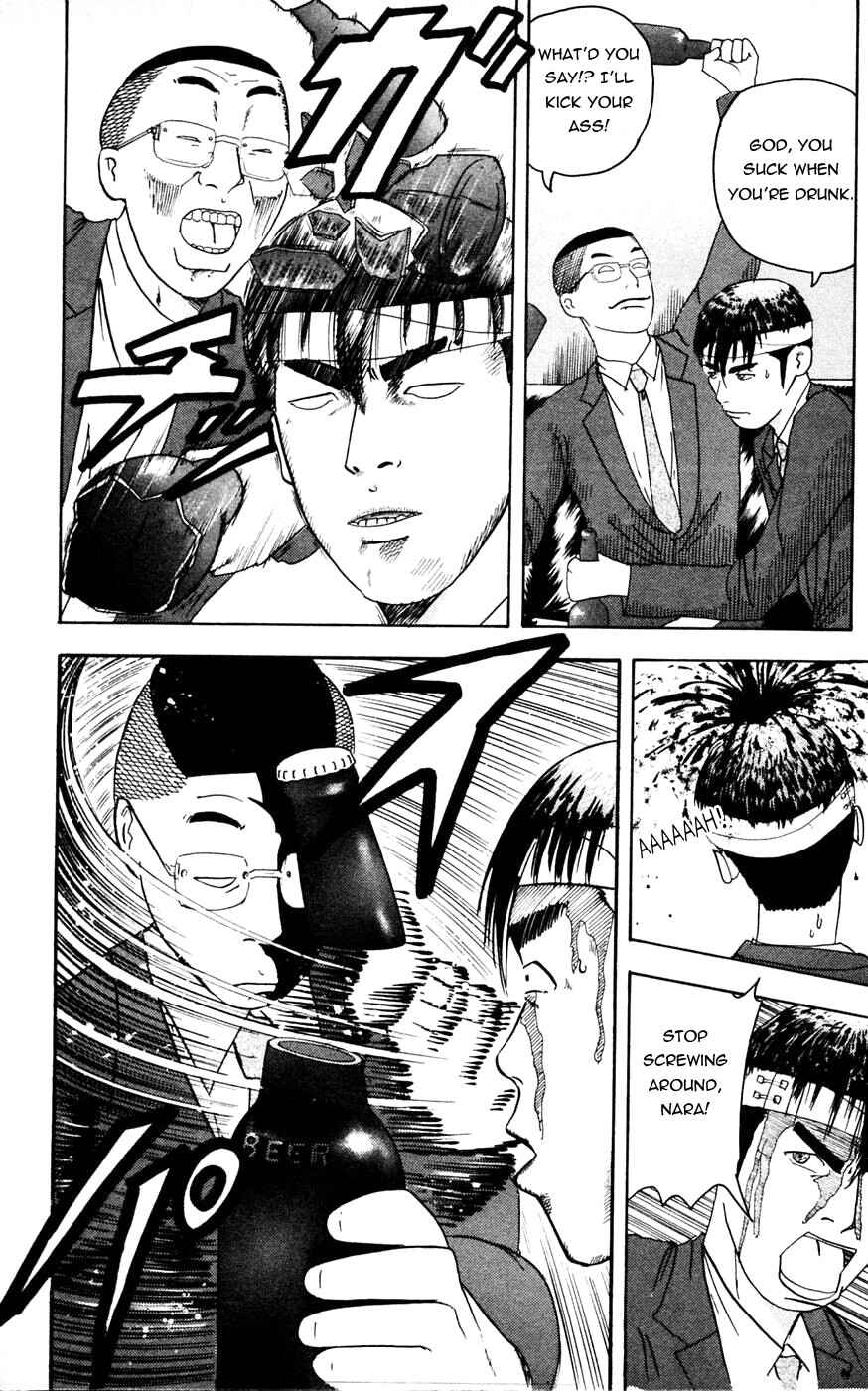 Makuhari Chapter 3 - Page 10