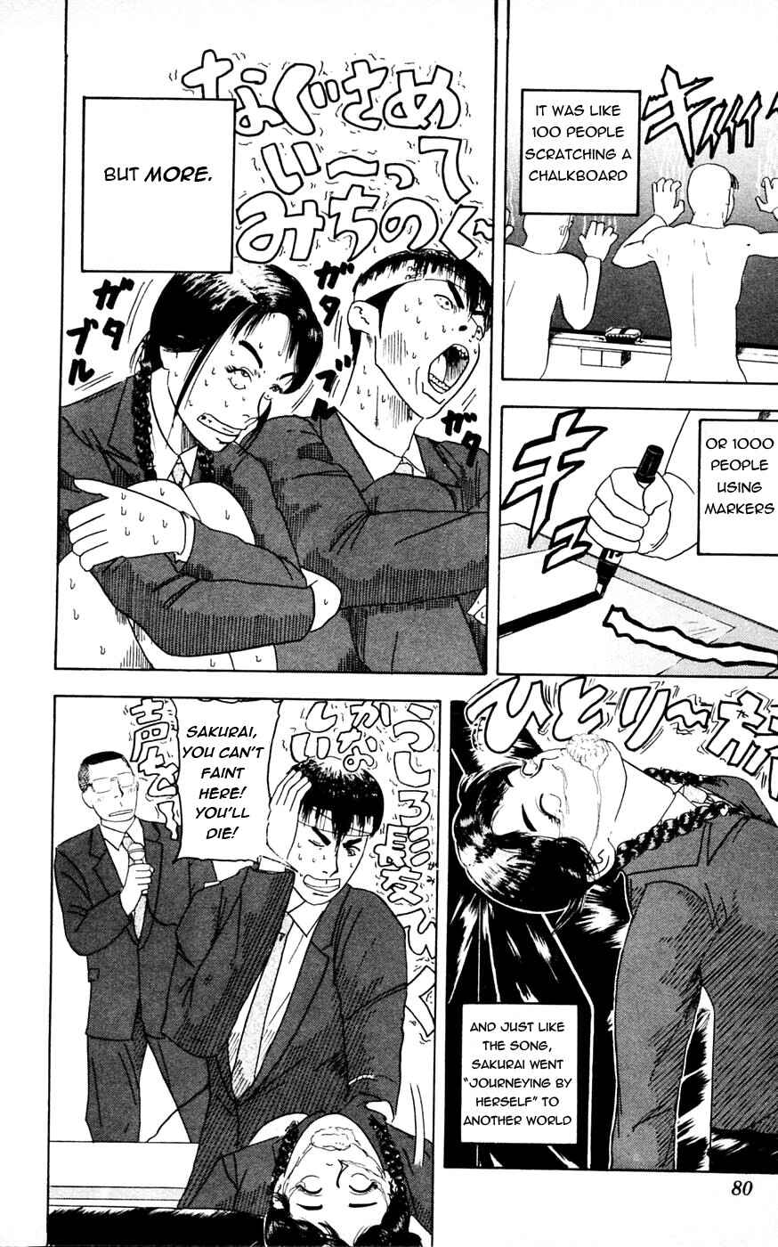 Makuhari Chapter 3 - Page 14
