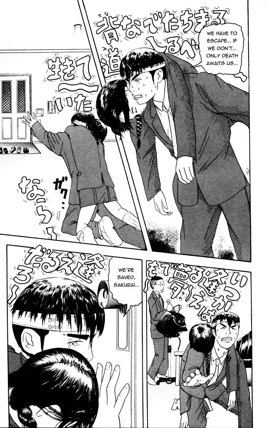 Makuhari Chapter 3 - Page 15