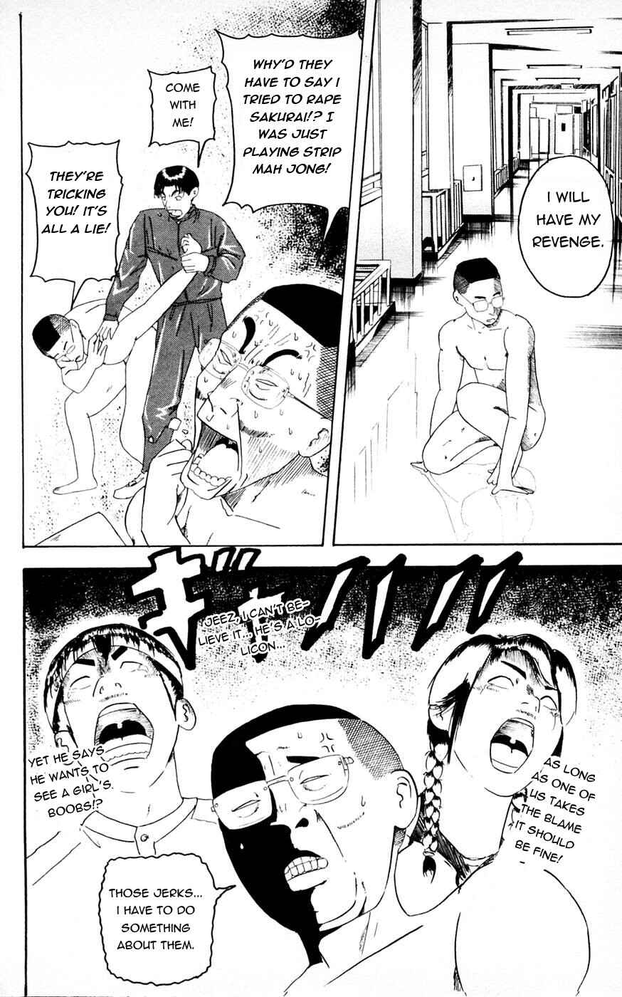 Makuhari Chapter 3 - Page 2