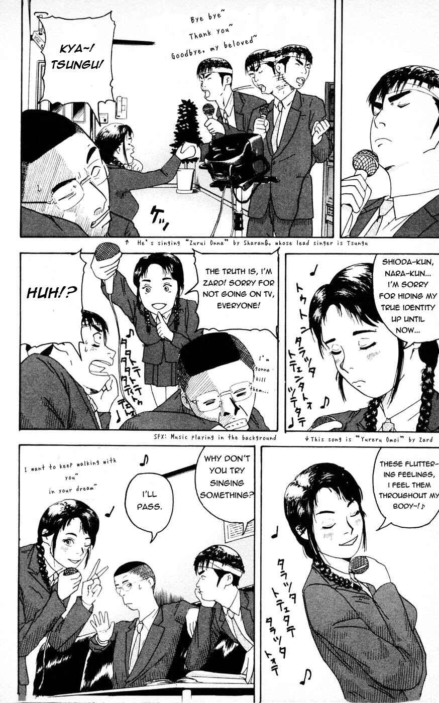Makuhari Chapter 3 - Page 8