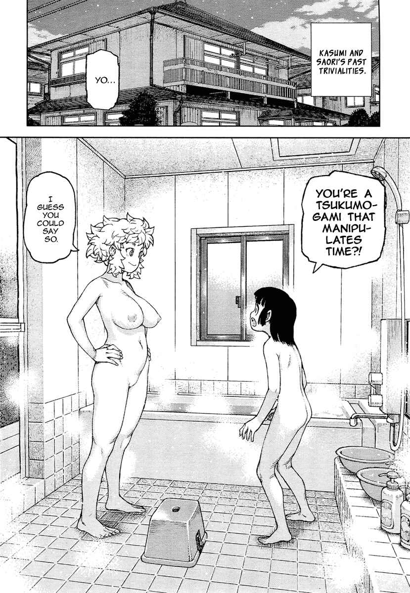 Tsugumomo Chapter 85 - Page 19