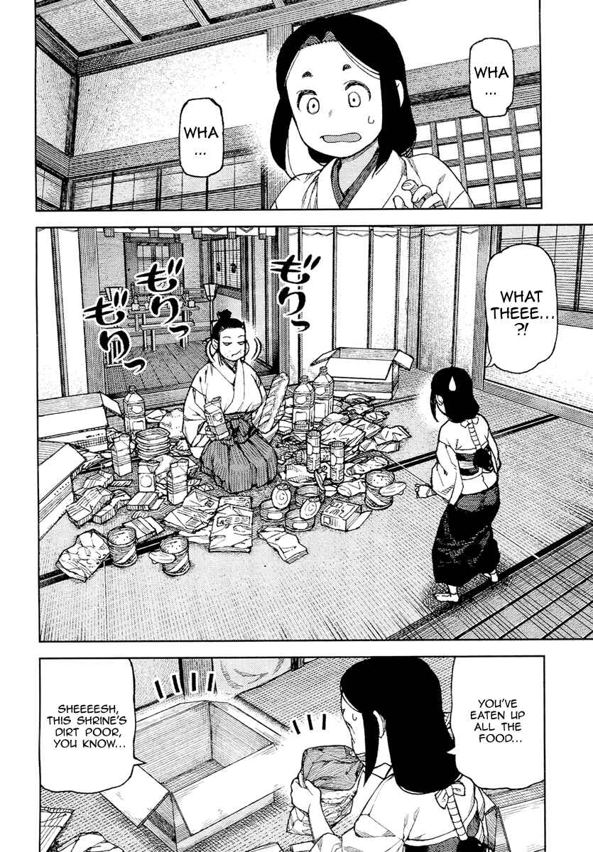 Tsugumomo Chapter 85 - Page 5