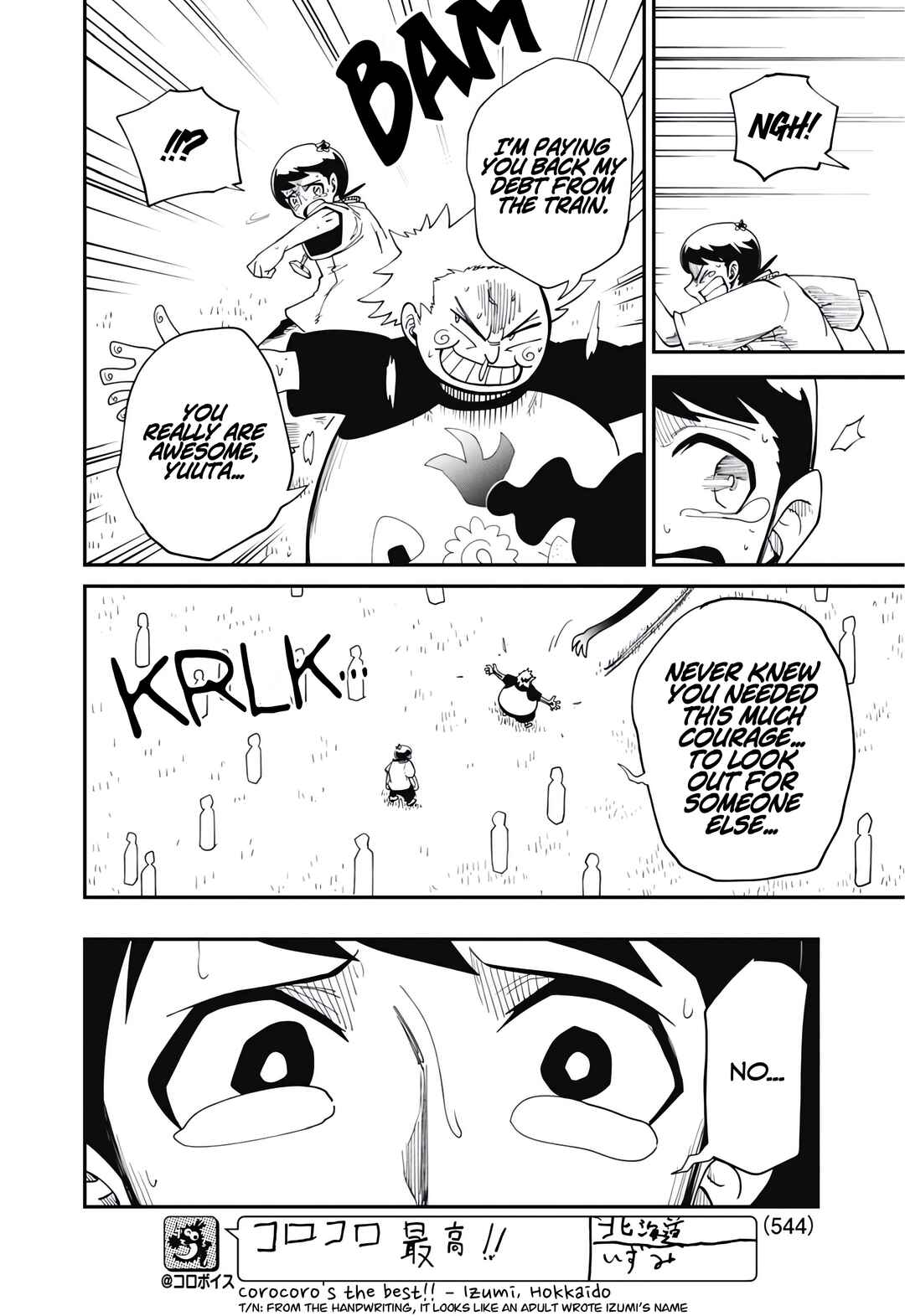 Sonic to Yuuki no Tsurugi Chapter 2 - Page 20