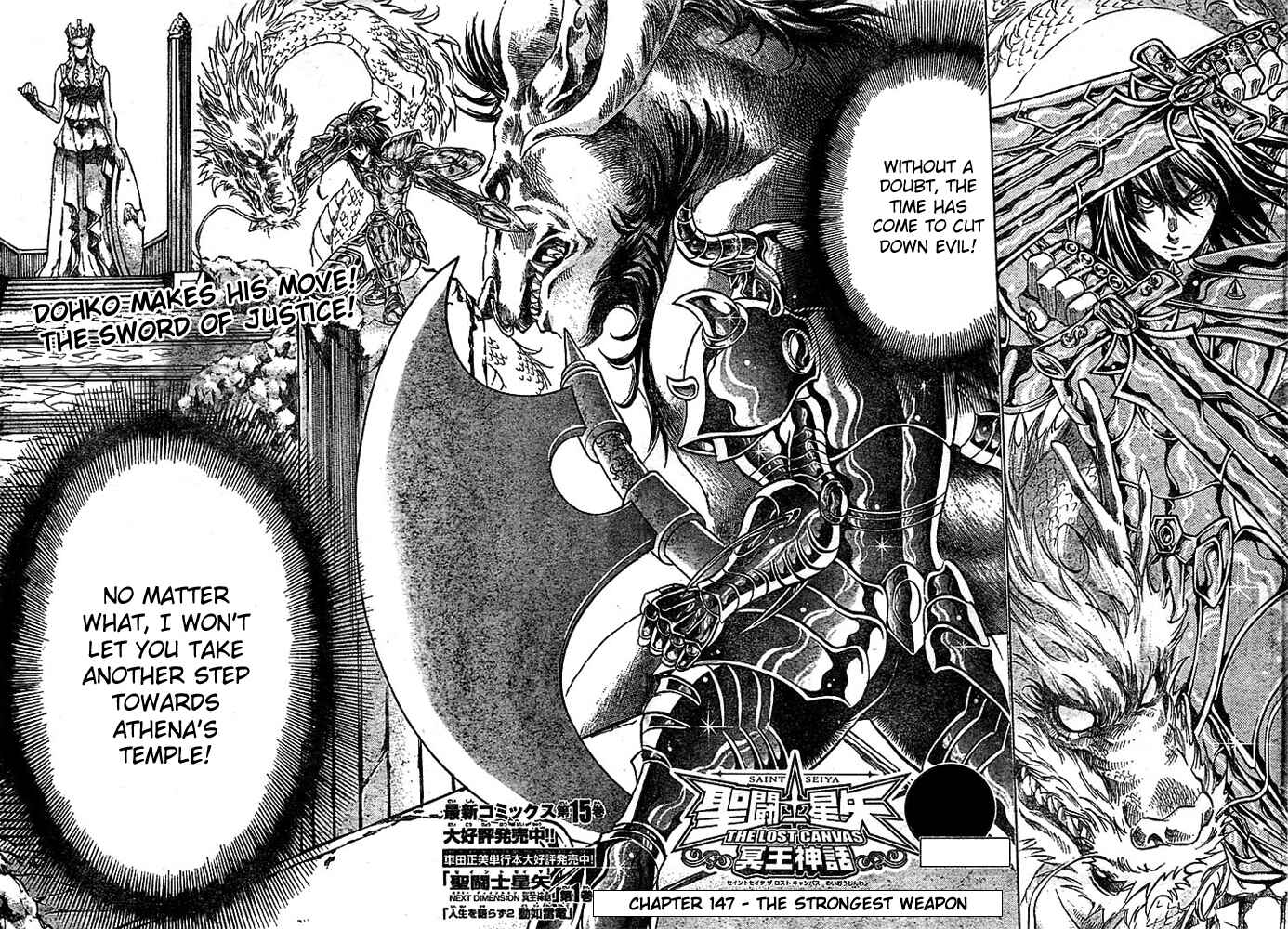 Saint Seiya: The Lost Canvas Chapter 147 - Page 2