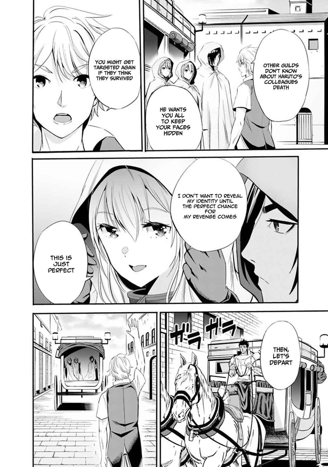 Uragirareta S-Rank Boukensha no Ore wa, Aisuru Dorei no Kanojora to Tomoni Dorei dake no Harem Guild wo Tsukuru Chapter 15 - Page 15