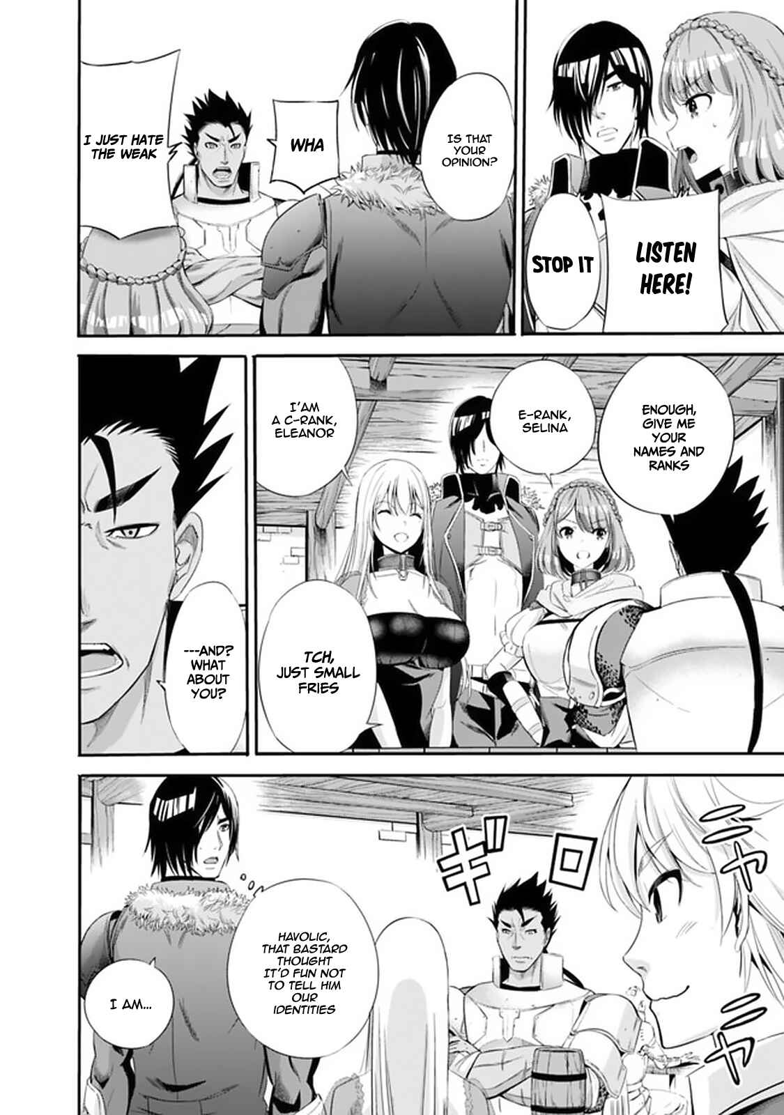 Uragirareta S-Rank Boukensha no Ore wa, Aisuru Dorei no Kanojora to Tomoni Dorei dake no Harem Guild wo Tsukuru Chapter 15 - Page 7