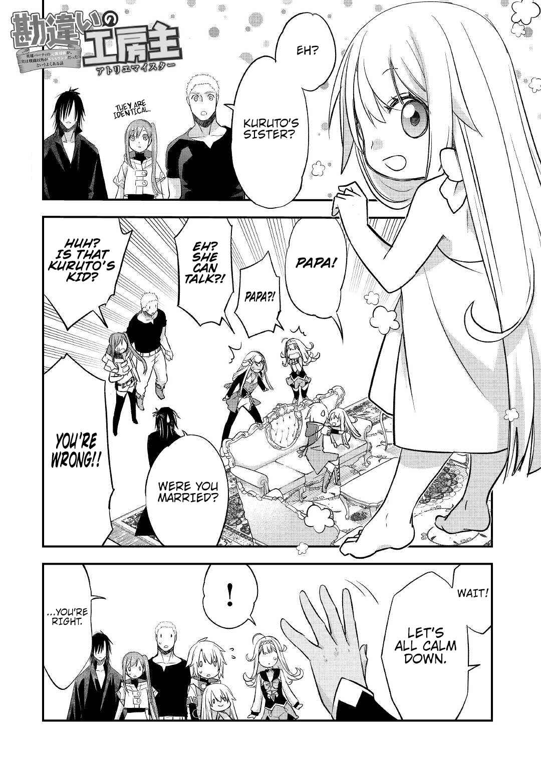 Kanchigai no Atelier Meister - Eiyuu Party no Moto Zatsuyougakari ga, Jitsu wa Sentou Igai ga SSS Rank Datta to Iu Yoku Aru Hanashi Chapter 28 - Page 5
